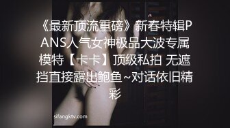 少妇合租房操逼3