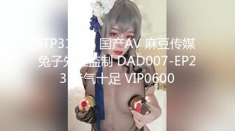 十月强档 麻豆传媒映画 MD-0328 失德教师为金吞精 课后福利淫才3P教育 夏晴子 霏霏