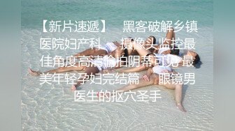 2024年新流出，良家人妻，【爱涩梨】，漂亮小少妇，粉嫩白皙，家中约炮，白虎粉穴，床上床下两个人