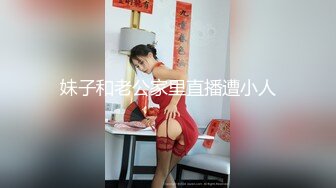 STP18049 国产MisAV超大制作【女优咖啡厅?主人请疯狂抽插我吧 ft.米砂】一对超大号车灯非常给力