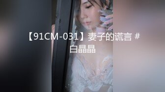 三月新流出私房售价52元魔手外购精品厕拍CP女神（小情侣动情厕所里啪啪） (2)