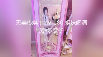 大神健身教练酒店约炮深圳高级化妆品专柜导购美女姐姐深吻调情抠逼淫叫