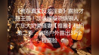 漂亮小美女一步步沦陷，再给然后就可以尽情插入操穴