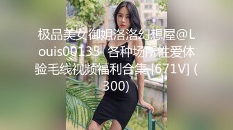  下班后还来不及脱掉工服，就被哥哥拉到酒店开房约啪啦