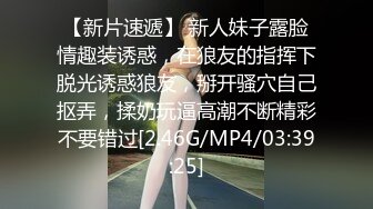 《百度云泄密》冒充假经纪人忽悠白皙的小美女脱光光看鲍鱼 (4)