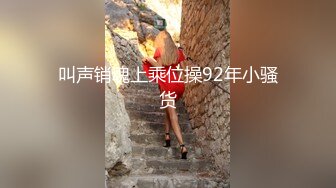 完美身材豪乳女神『灿珠』Onlyfans性爱私拍流出 女仆装蒙眼猛烈骑乘操