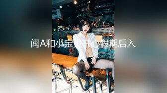 【AI换脸视频】林允儿[Yoona]黑丝长腿 4P性爱 3人轮流中出