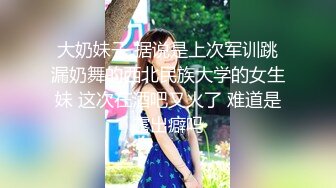 【国产AV首发??豪乳女神】麻豆传媒正统新作MD-0258《爆裂黑丝痴女下属》丝袜调情爆操 强制骑乘抽插 高清720P原版