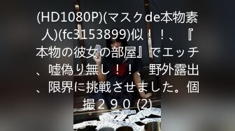 刚成年主播昂昂找了路上2个男人的直接啪啪啪