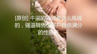 麻豆传媒 rs 023 暗黑性乐园 调教部屋 吊缚体验sm性奴养成 av2 宋南伊