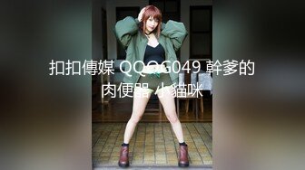 果冻传媒 GDCM-012 榜一大哥与美女主播的一场艳遇