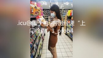 专约极品嫩妹尤物【桔子先生】床上没有深情 只有深插！攻速拉满让小母狗体检极致快乐！高冷女神变成淫荡骚母狗 (2)