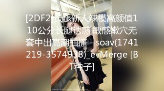 ❤️清纯女学生! 水瓶插逼自慰 奶子很圆 小穴粉嫩 主动骑乘 后入吃鸡 无套狂插 狂射一身! 爽的一逼