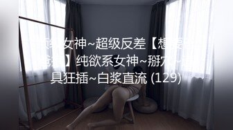 4/27最新 为了怀孕和老公兄弟借种搞得她浑身欲火主动求草无套内射VIP1196