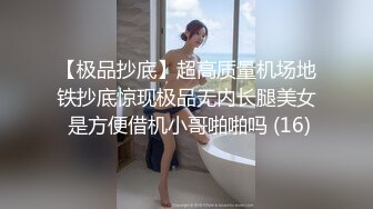 ED Mosaic 美女模特“Obi”初次尝试性爱拍摄