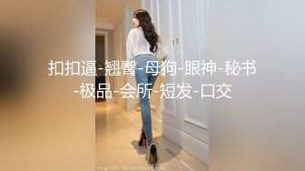 超级漂亮！女神简直美到了顶点~【coco】靠！害我皮都撸破了，阴唇肥美，毛茸茸的太想插进去 (1)