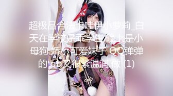  小罗寻欢，外围品质，漂亮小姐姐坚挺美乳，暧昧灯光下耳鬓厮磨，花式啪啪呻吟声不绝于耳