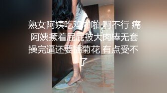 丝袜模特女神 拉闺蜜下海女同互摸【夭夭小姐】美腿高跟~跳蛋道具狂震~流白浆【92v】 (49)