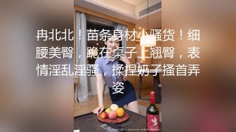 【新速片遞】   【超顶❤️推荐大神】捅主任✨ 极具诱惑网丝女友的肉体惊喜 粗大屌每次都顶到宫蕊 蝴蝶小穴紧致裹茎 强行注射淫靡精液