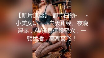 “酒吧蹦迪搭讪的妹子，带回酒店后入无套内射”