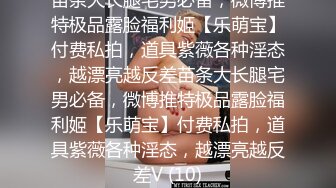 最新10月重磅订阅，比女人还娇媚，OF清纯风颜值T娘【cdwant2】付费，蜂腰翘臀，啪啪SM调教