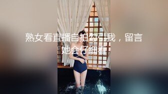 轰动探花界事件 这次牛逼了 约了三极品女神级美女各种舞骚弄姿 模拟做爱