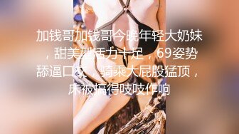 国产顶级粉穴内衣模特超粉穴网红美女『小语儿』极品无毛粉鲍展示 疯狂性爱激情操 无套操粉穴内射