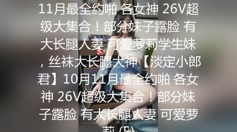 ✿扣扣传媒✿ QQOG032 极品清纯窈窕身材美少女 ▌Cola酱▌