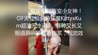 ✿淫荡小母狗✿可爱小学妹戴上小母狗尾巴肛塞魔鬼身材超紧小嫩逼，床上喜欢一边被羞辱一边挨操！又纯又反差