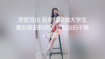 最新7月无水首发福利！哈尔滨绿帽夫妇【人妻暖暖】推特绝版福利，火车全裸露出裸体斗地主人妻当肉垫