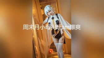 【新片速遞】气质长发美女和炮友操逼，69姿势深喉口交，美腿白丝袜镜头前抽插，一下下猛顶，叫的大声很好听