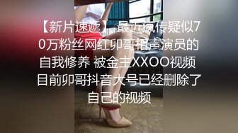 流出酒店偷拍 胖哥晚上打牌赢了钱找个美女