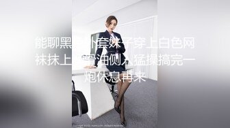 ★☆《云盘高质✅泄密》★☆露脸才是王道！极品粉笔漂亮大学生美眉【米老鼠】不雅私拍，被社会大屌花臂痞子男各种肏肛交好菜让猪拱.mp4