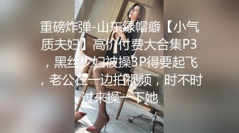 老婆说单男拍的比我好