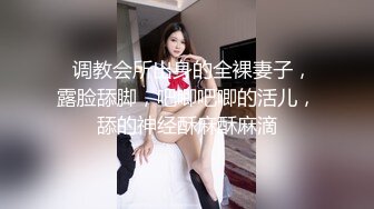 【最新??性爱泄密】极嫩小女友操逼破处后入啪啪性爱《渣男友の反差前女友》掰逼撒尿嘘嘘啪啪 完美露脸