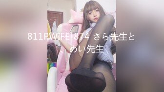 众筹购得摄影大师PureBeauty作品【情色扭扭乐 美乳 美鲍 美腿 玩乐与情欲 猜猜最后谁会赢】2