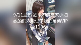 【新速片遞】 伪娘 素颜和小哥哥啪啪 妆都还没画就被哥哥插入人家的骚穴太心急了 大鸡吧把人家的骚逼填的满满的 好喜欢被哥哥操 