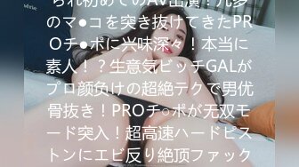 【精东影业】JD106 女子凌辱学院奈奈篇-雯子