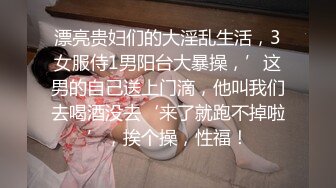 STP33648 气质女神下海【女演员】唱歌弹琴前一秒还是个才女瞬间脱光骚浪起来了极品反差