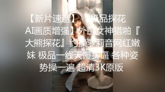  高颜值美眉奶子不大性欲到很强，这玩意受不了你夹太紧了要射了