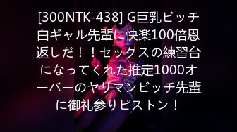 【新片速遞】 ✨【截止8.12】超高挑萌妹四爱CD「柠檬」推特全量资源 白天在小区户外露出 梦想无限被内射(23p+24v)