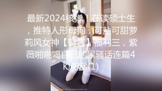 稚气萝姬 萌新推特00后露脸网红美少女▌白莉爱吃巧克力▌Cos初音未来