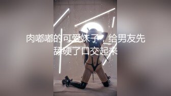 爱神传媒EMG007 叫鸡竟操到儿子的女班主任吴芳宜(黎芷萱)