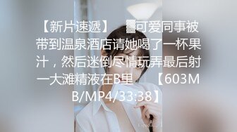 STP32660 温柔端庄人妻御姐女神〖米菲兔〗 性感御姐女神穿JK白丝吹醒小哥，晨炮狂榨精中出内射！温柔性感的姐姐谁不爱 VIP0600