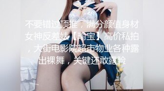 娇小身材萌妹子驾车户外和炮友车震，前座口交舔逼上位骑坐猛操抽插，搞得呻吟