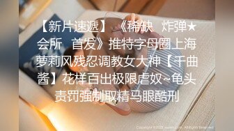 《极品CP魔手外购》火爆商场女厕固定4K镜头拍脸移动镜头拍私处，各路年轻美女美少妇方便，有美女也有极品B[ (3)