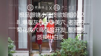 STP32938 【顶级收藏火爆巨乳】口活惊人的反差婊约拍极品巨乳粉逼兼职模特 拍摄完加钱就给操了爆射