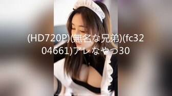 MFK-0067浪骚学妹骑上学长