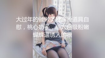 香蕉视频 xjx-0093 朋友妻我来操