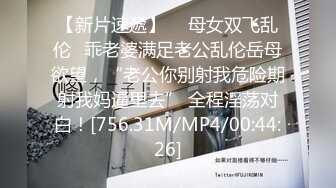 (中文字幕) [MVSD-433] 我最爱的晶爱丽学姐竟然是个变态痴女喜欢一边玩弄我的奶头一边内射做爱